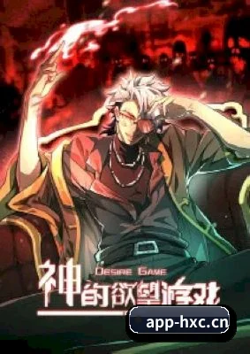 含羞草研究所 APP